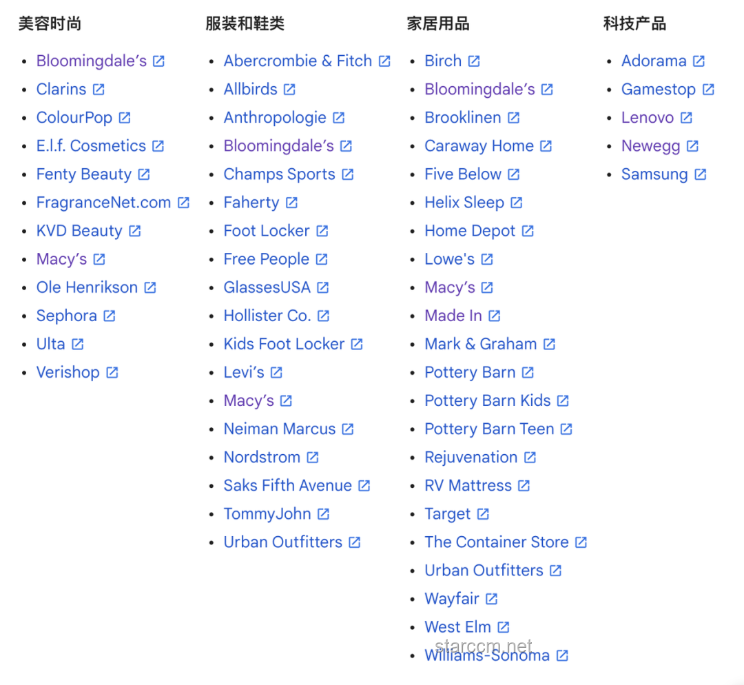 絕區零2.1星見雅復刻與原版對比分析
