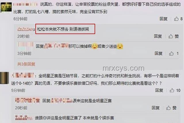 劉青松回歸WBG，與TES完成輔助互換解析