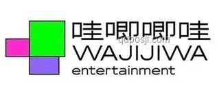 哇唧唧哇×晉江：跨界創新，文娛新生態