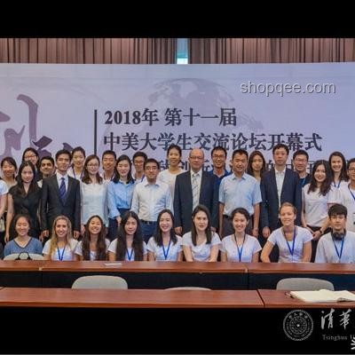中美關系的未來在青年：青年如何促進兩國友好交流指南