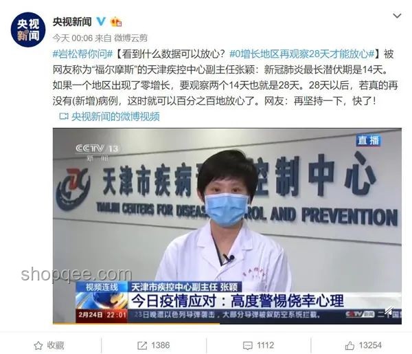 央視曝光零差評背后：揭秘真相與防范指南