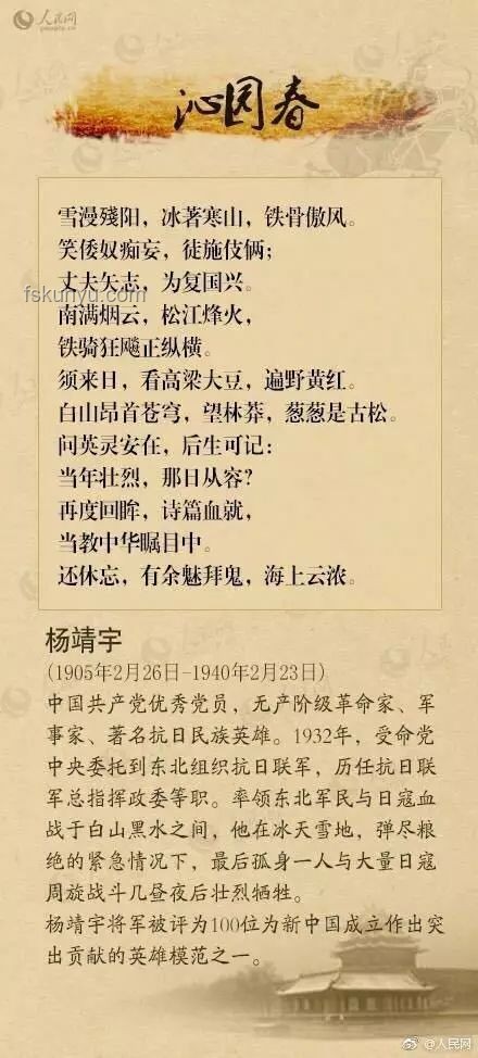 勿忘19370707：七七事變的歷史回響與時代啟示