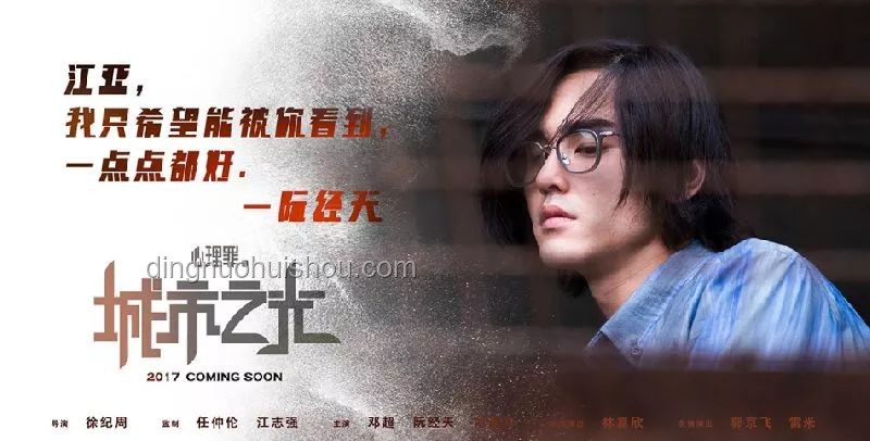 《藏海傳》床戲梗未來趨勢預(yù)測：文化狂歡與深度互動的持續(xù)演進