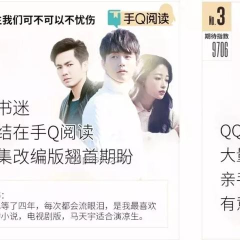 鹿晗效應：情感共鳴下的創新粉絲互動，跨界溫暖傳遞