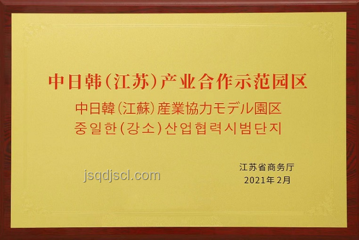 常州進球無效的啟示：規(guī)則邊界的創(chuàng)新探索