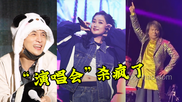 斷眉Attention萬人大合唱參與指南，唱爽你的音樂之夜