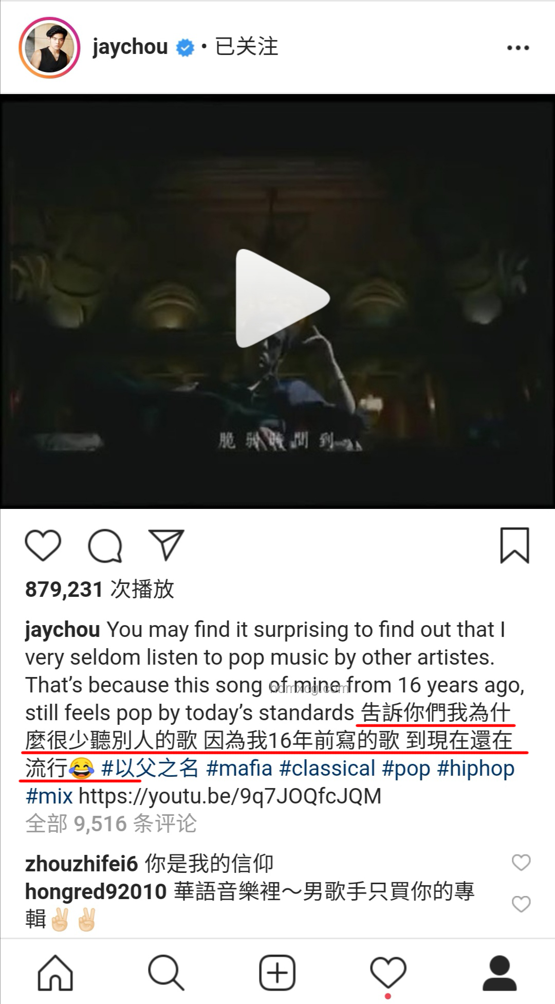周杰倫視角：解答人生煩惱的解決方案