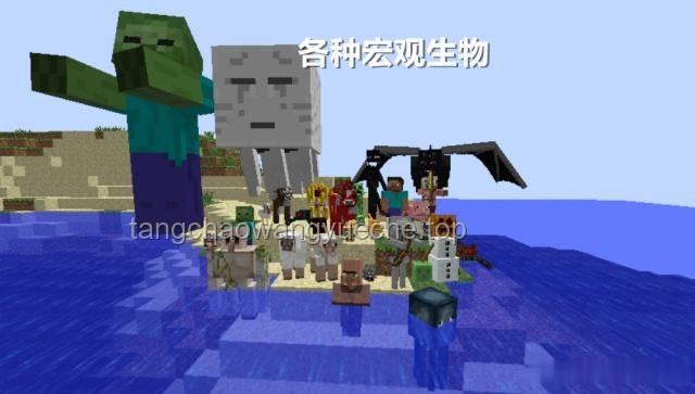 MC未知生物觀測問題解決方案：探索與共存策略