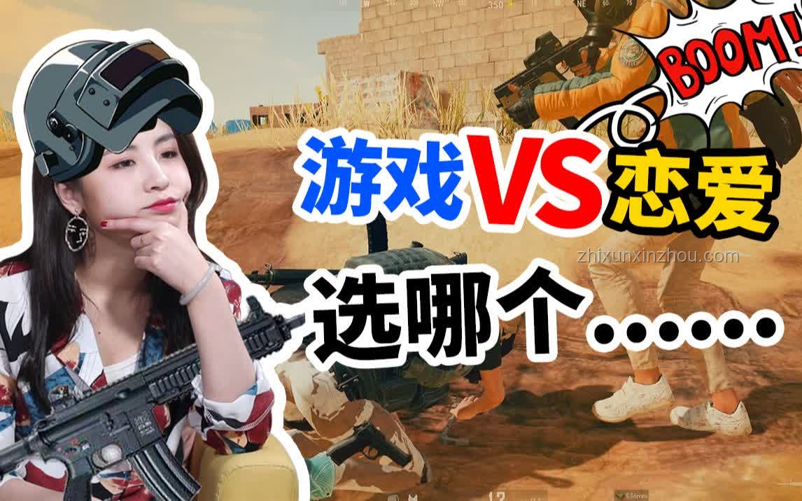 男生玩游戲 VS 女生玩游戲：性別差異下的游戲偏好分析