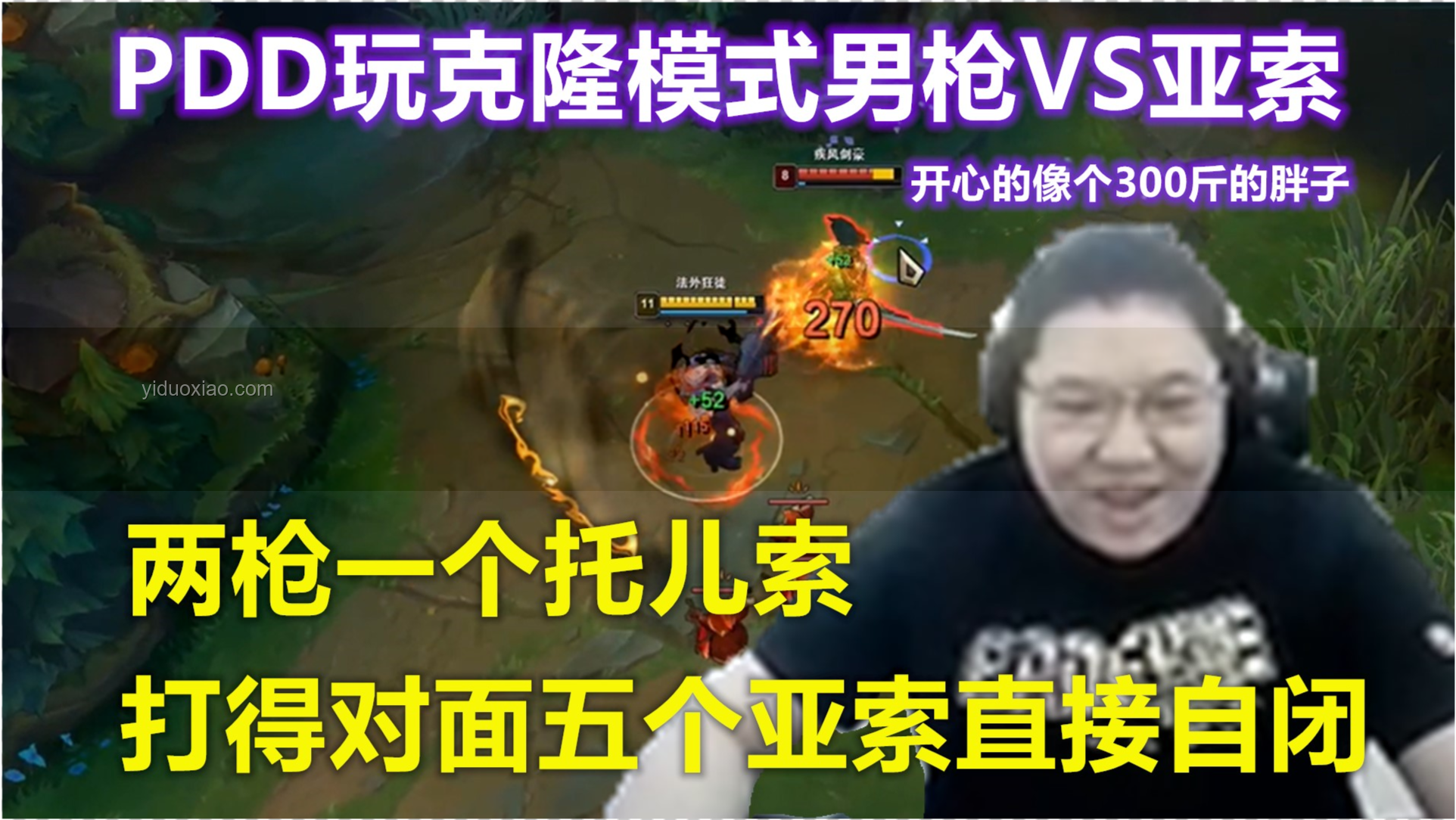 男生玩游戲 VS 女生玩游戲：性別差異下的游戲偏好分析