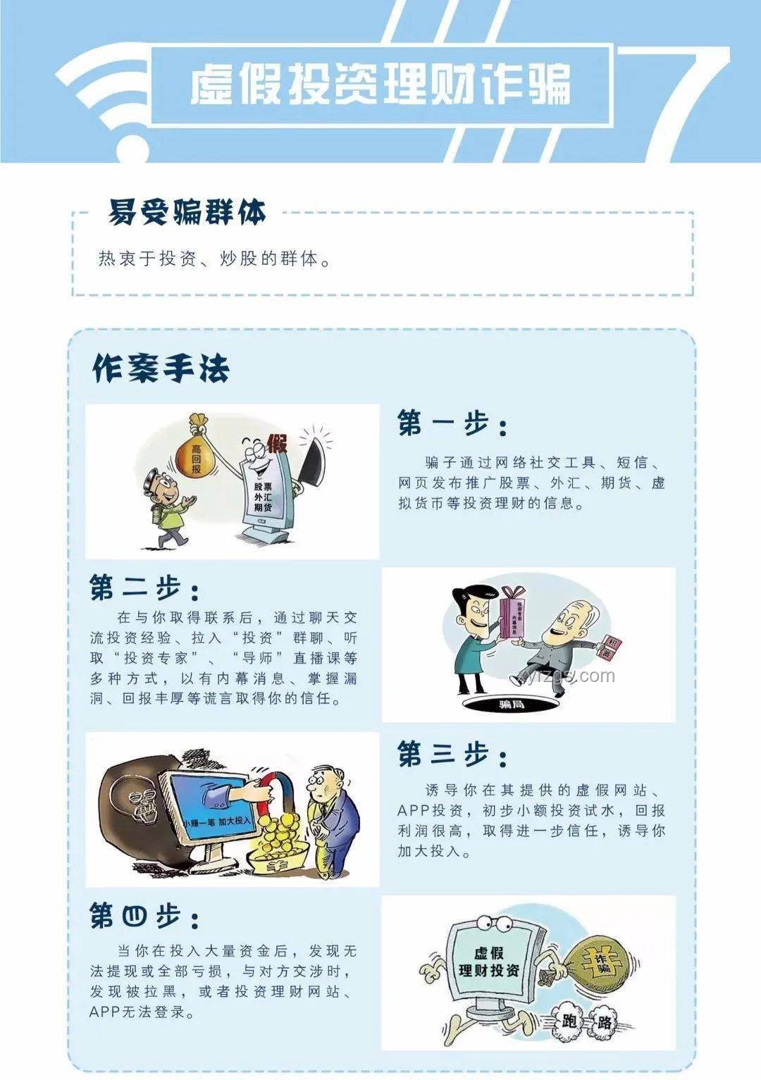 逆天作弊案：如何應對與防范的實用指南