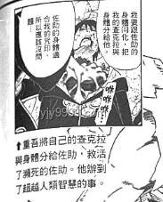 宇智波觸的挑戰之路：不客氣，我要贏！