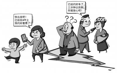 解決群體盲目跟風(fēng)與虛偽風(fēng)氣問題