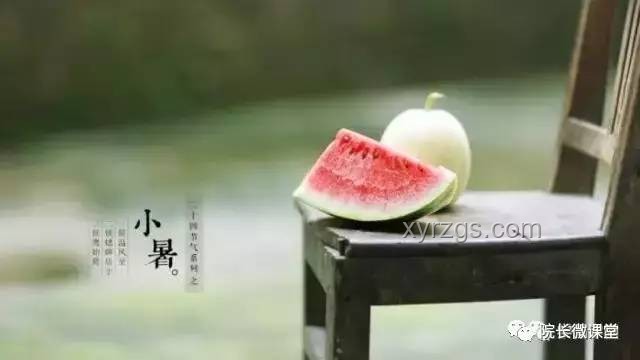 小暑節氣養生智慧，“不宜舉大事”，三大養生要點剖析