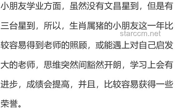 ??周運揭秘?：鬧鬧12星座07070713周運勢全解析
