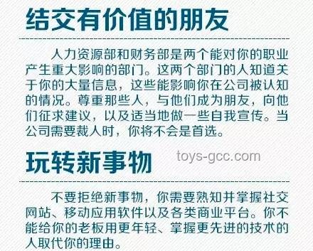 如何優化你身上最“無用”卻勤奮的器官（非闌尾）