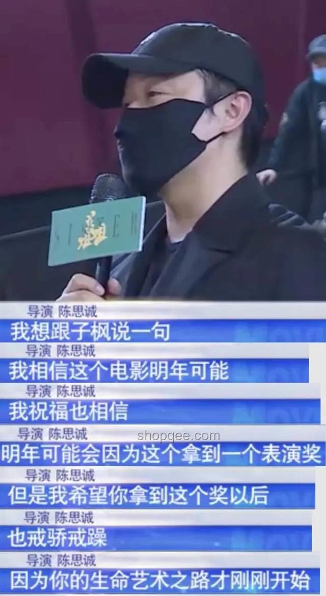 張子楓演藝生涯的蛻變之路