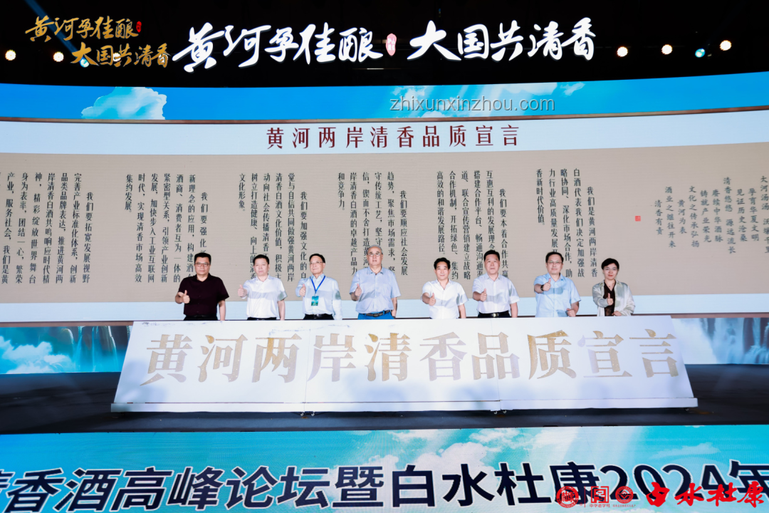 于適攜兩岸樂團活動對比分析：日月潭水匯入黃河的文化意義