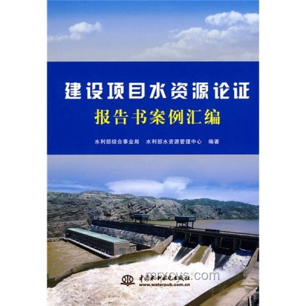 于適攜兩岸樂團匯日月潭水入黃河案例研究