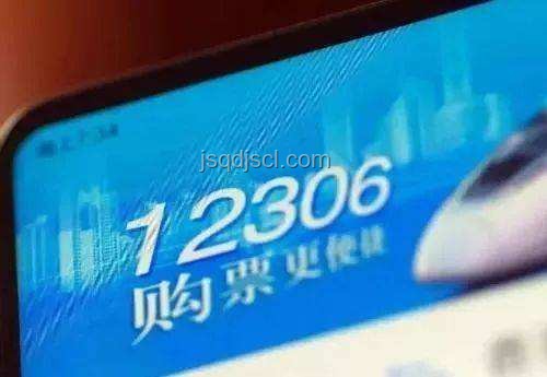 12306回應(yīng)：高鐵F座緣何成為最受歡迎之選？