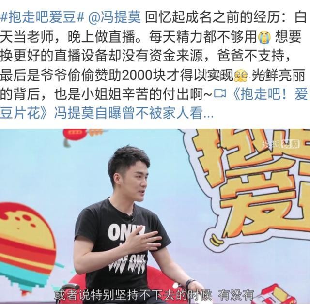 梓渝的微笑一號店：我的創(chuàng)業(yè)微笑之旅??,成長,挑戰(zhàn),收獲,感恩