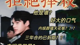 鹿晗解封漲粉實戰指南：內娛營銷新啟示