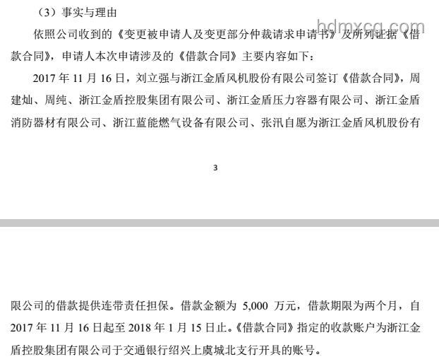 省建投集團董事墜樓事件應對與預防方案