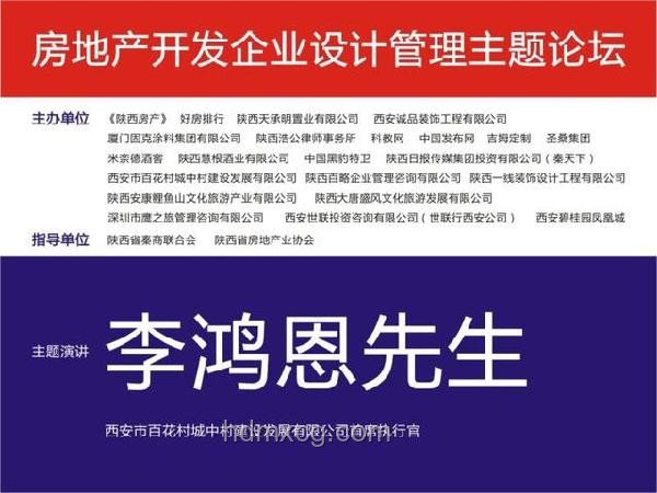 省建投集團董事墜樓事件應對與預防方案