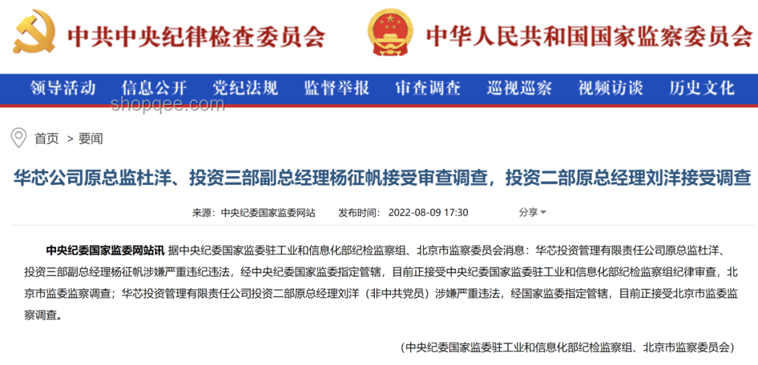 省建投集團(tuán)高管意外離世，引發(fā)行業(yè)深思與變革契機(jī)