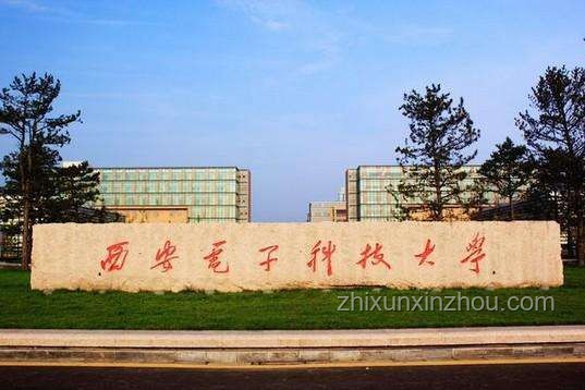 “電子科技大學”更名前后對比分析：力爭新面貌，迎接新機遇