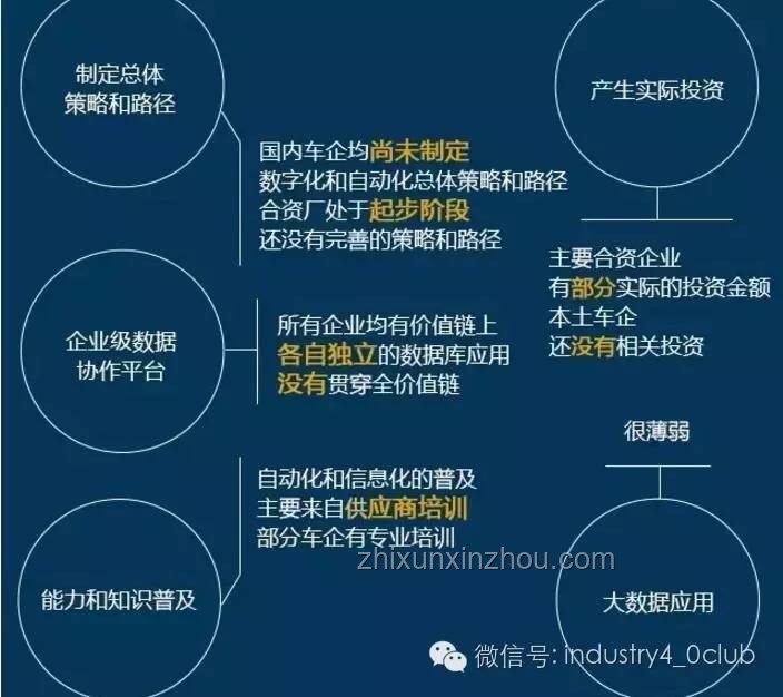 馬斯克建黨反制應對方案：策略分析與實施路徑