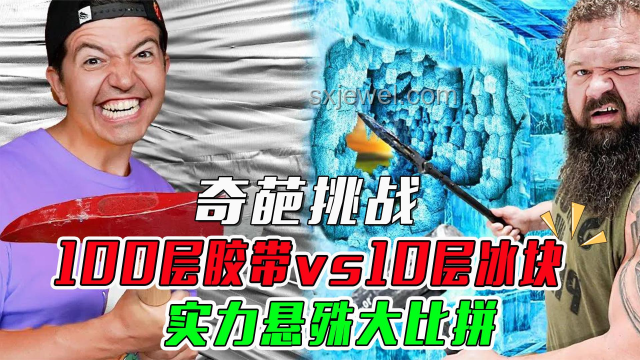 山姆冰塊高價爭議：工藝特殊還是智商稅？