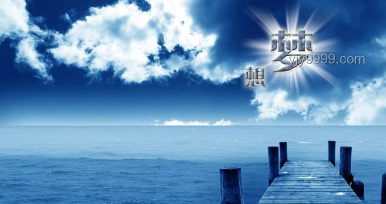 學生追夢抉擇：放棄北大清華，熱門專業(yè)同樣精彩
