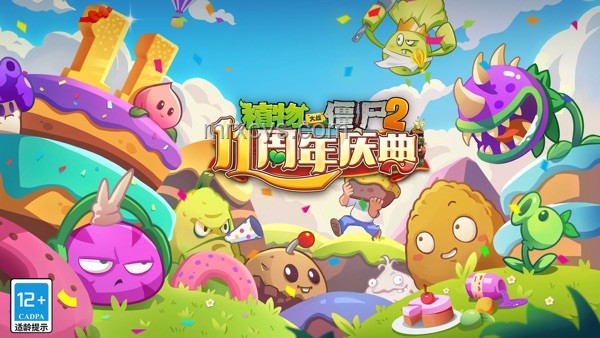 植物大戰僵尸融合版周年慶典，理智邊緣的狂歡之旅???????♂?
