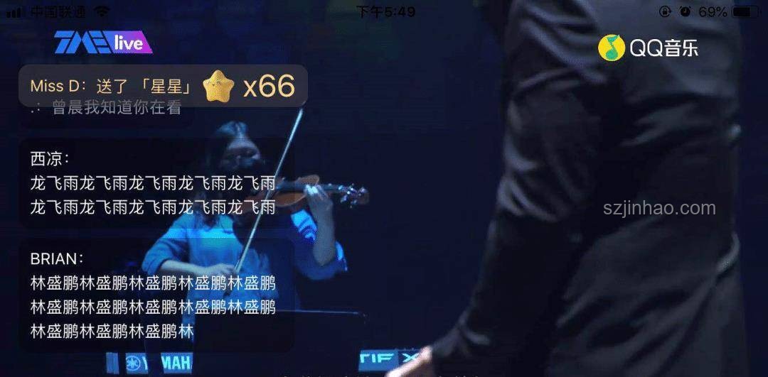 陳奕迅B站入站與傳統(tǒng)音樂平臺(tái)對(duì)比分析
