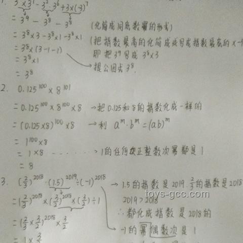 初高銜接難題：高中數(shù)學(xué)第一課，掌握“因式分解”策略
