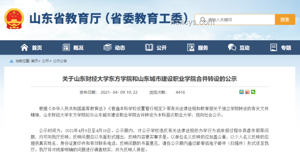 侄女求助觸發撿漏機遇，解鎖行業新視角