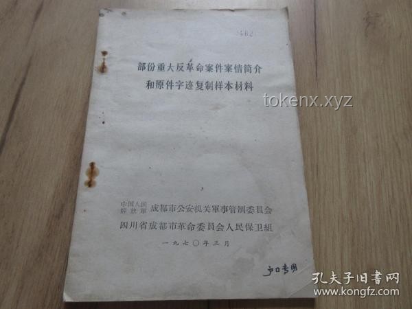 公公手作背后的文化傳承與市場認(rèn)可案例研究