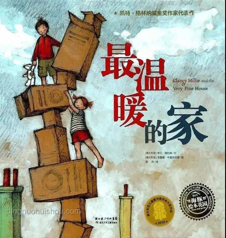 公公手作背后的故事：家庭工藝與社區(qū)認同