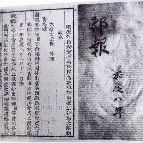 歸義軍最大謎案深度解析：張淮深之死與政權動蕩