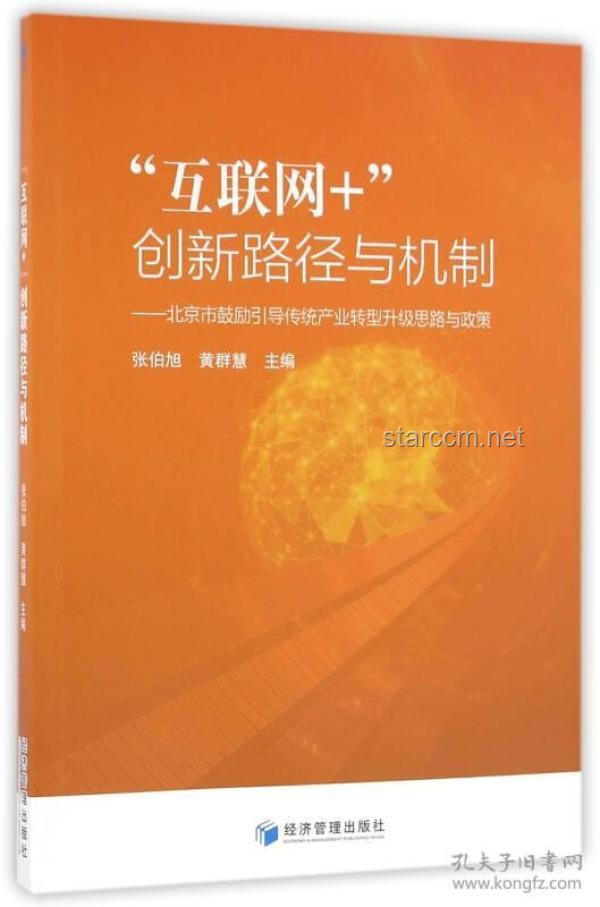 剩飯哲學：千萬路徑中的0創新救贖