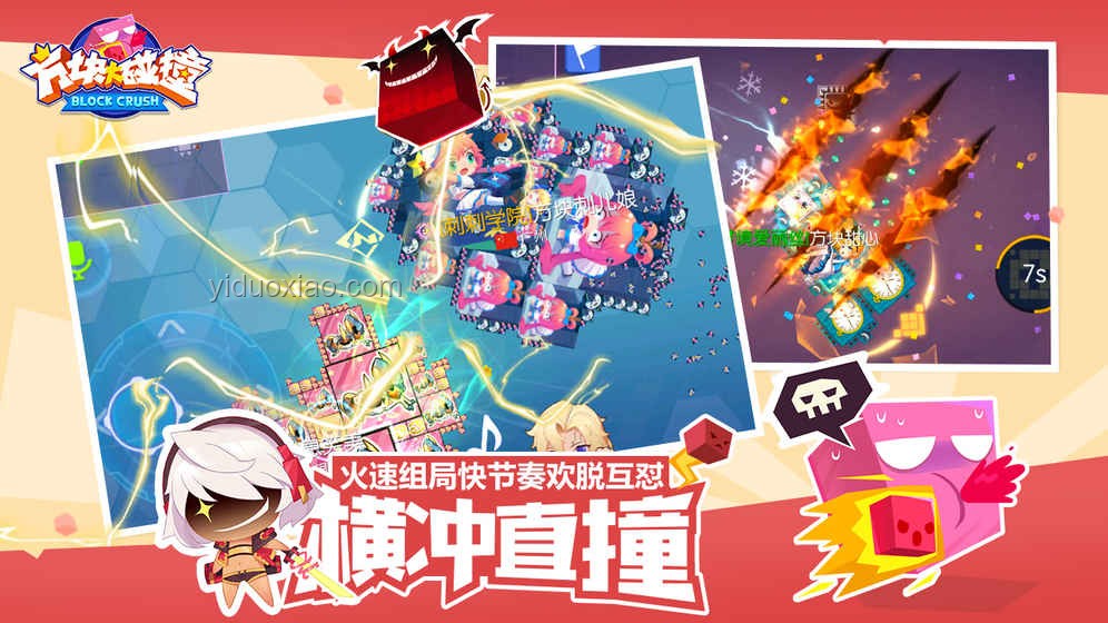 碰撞新聲：跟我一起聆聽(tīng)方塊碰撞的創(chuàng)新樂(lè)章！