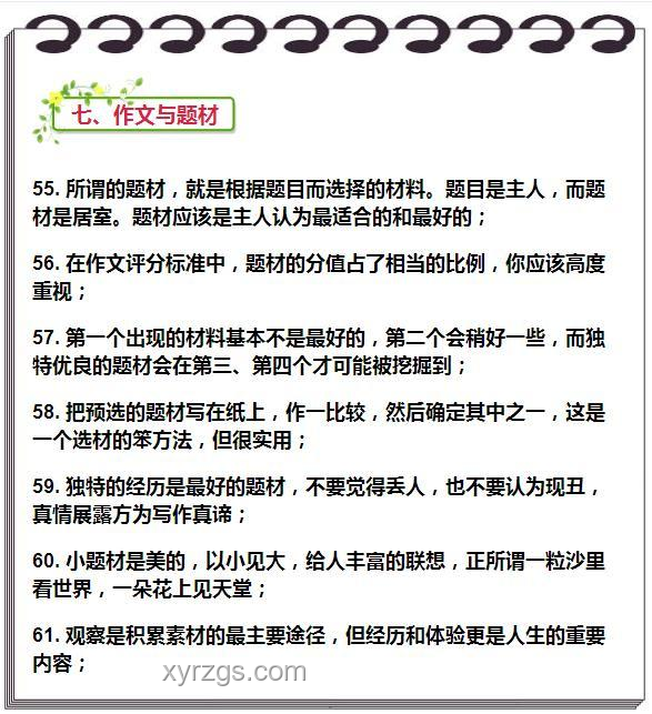小學生暑假作業現狀：優化孩子學習方式的迫切需求
