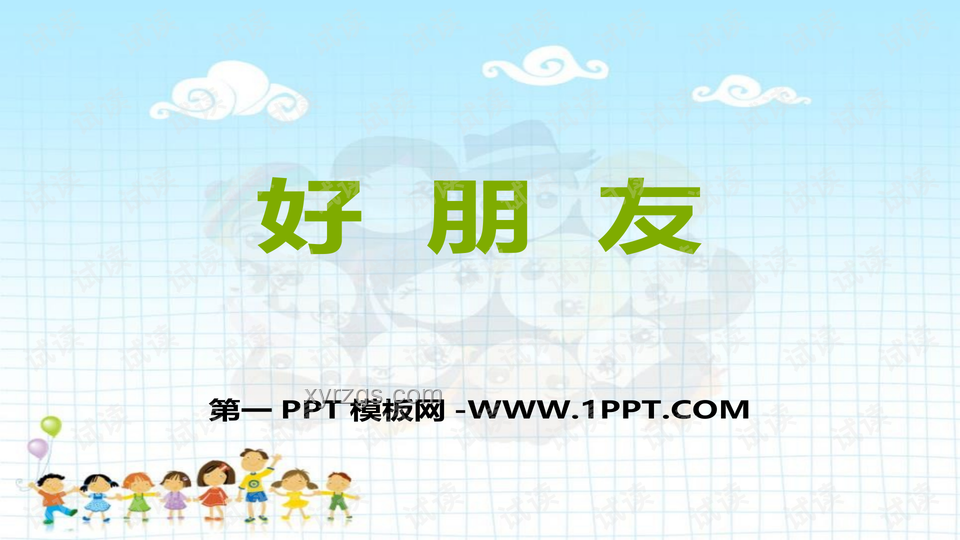 小學生暑假作業現狀：優化孩子學習方式的迫切需求