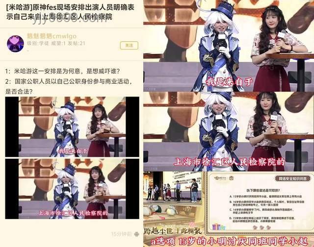 如何高效參與【帽子米塔cos】活動，與角色共樂？
