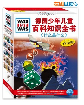《肆意少年-突圍》先導(dǎo)片知識(shí)普及