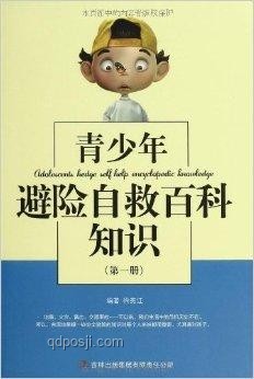 《肆意少年-突圍》先導(dǎo)片知識(shí)普及
