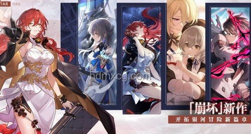 白厄《耀斑》中文版翻唱熱潮：崩壞星穹鐵道音樂(lè)新趨勢(shì)