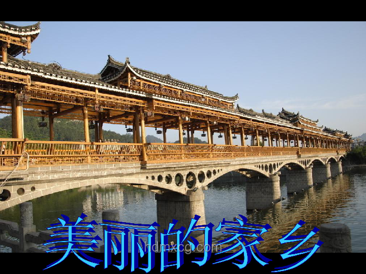 《莫愁鄉》英文版撩動外國女生的文化橋梁案例研究