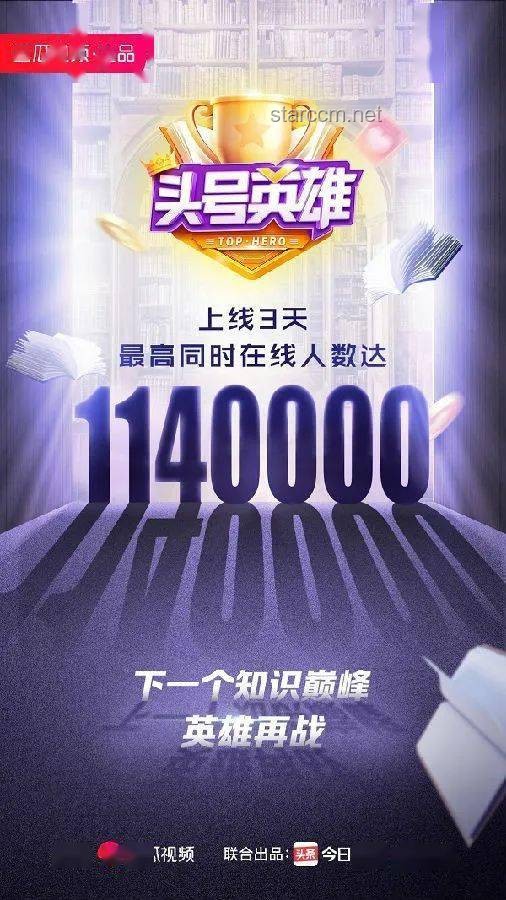 外賣市場中場戰事升級：千億補貼背后的較量